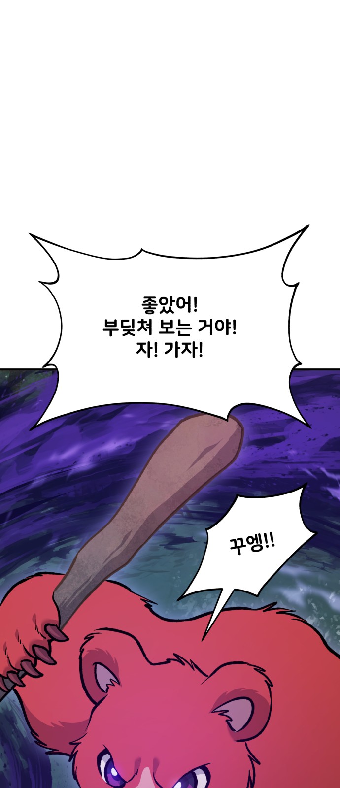 153 페이지