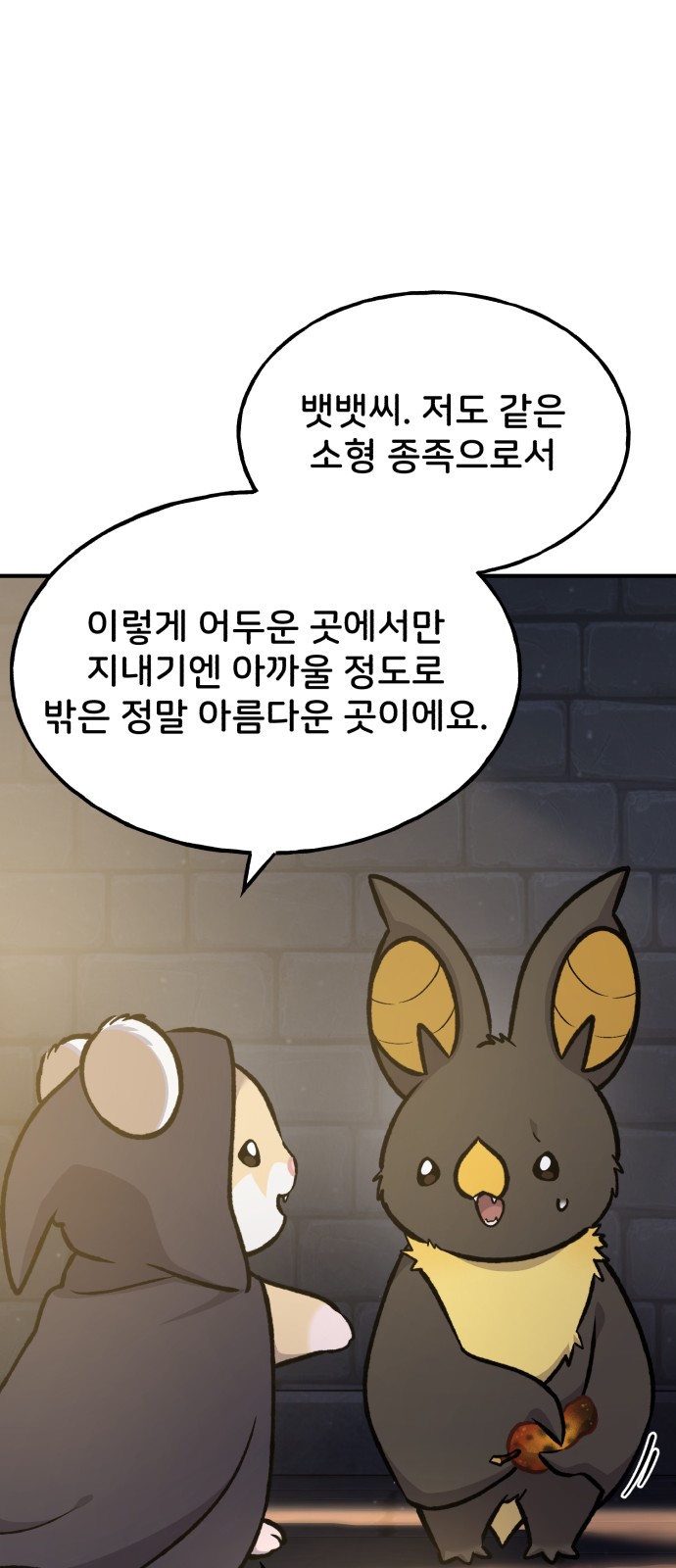 16 페이지
