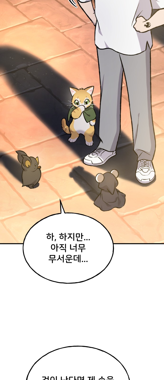 20 페이지