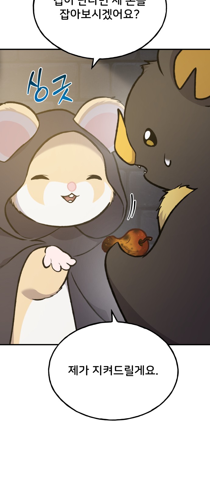 21 페이지