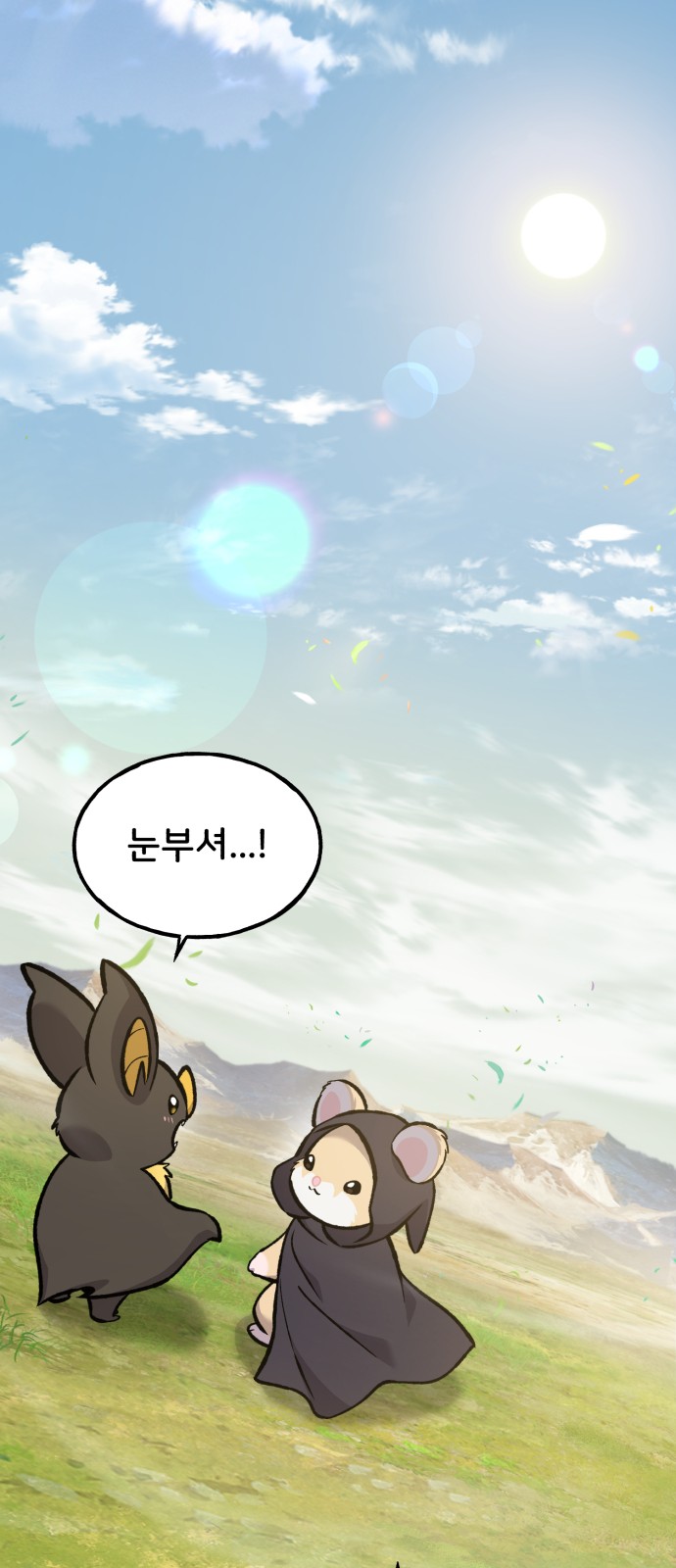 28 페이지