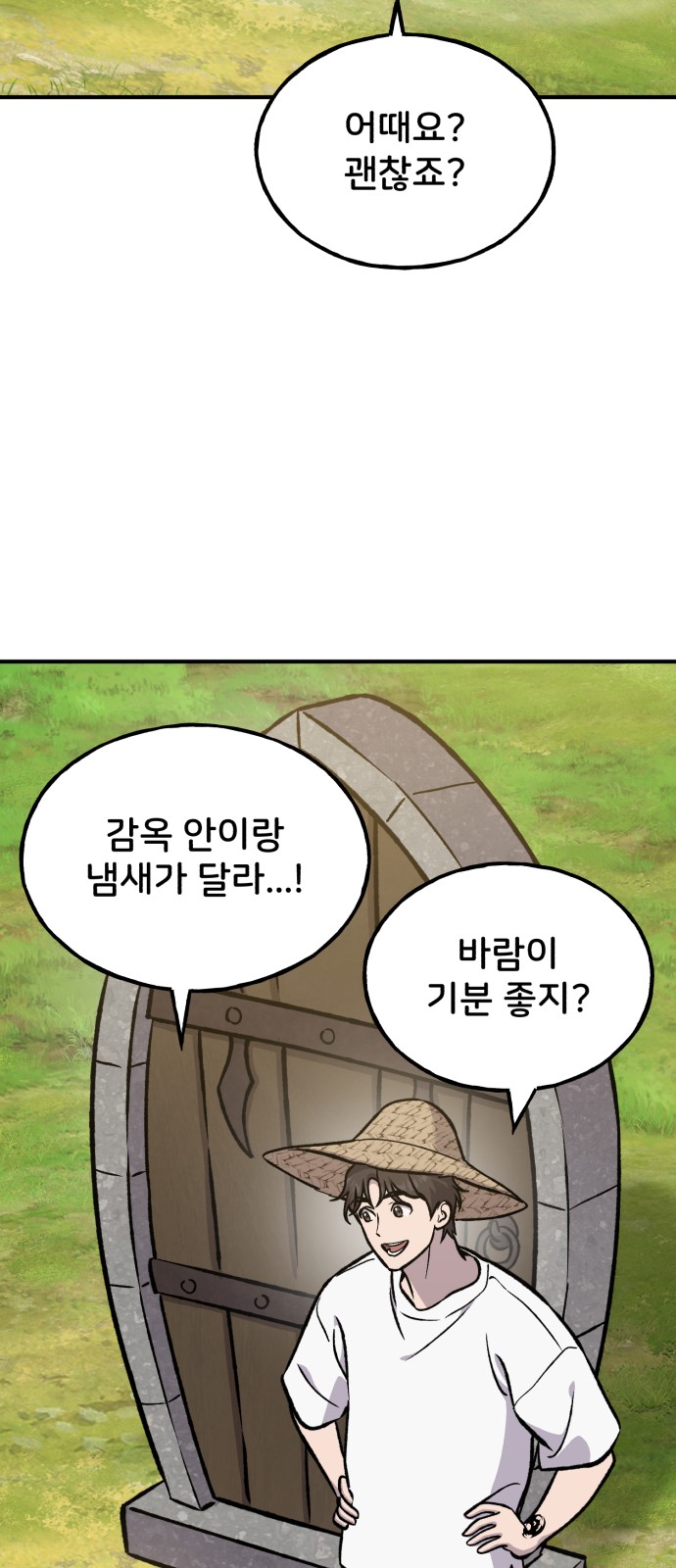 29 페이지