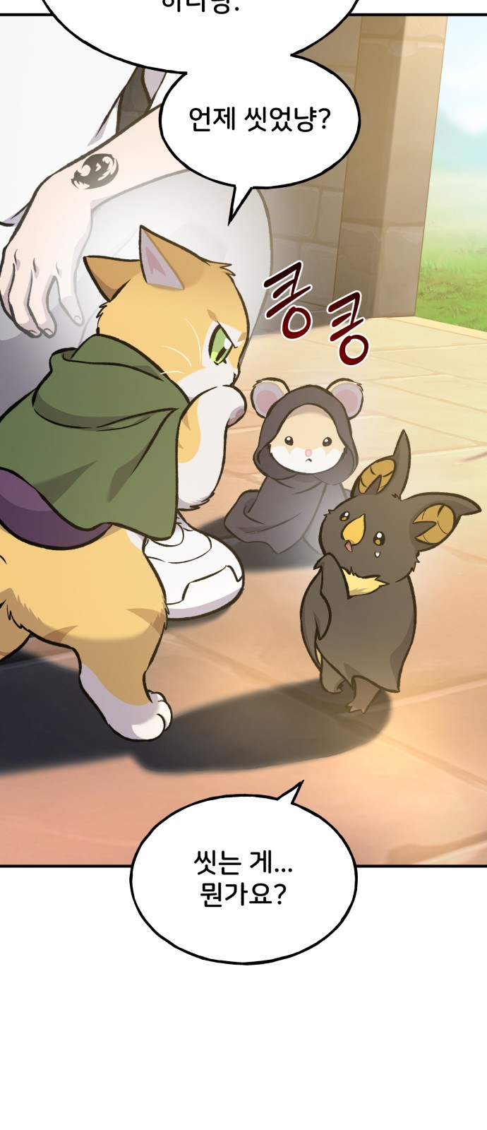 4 페이지