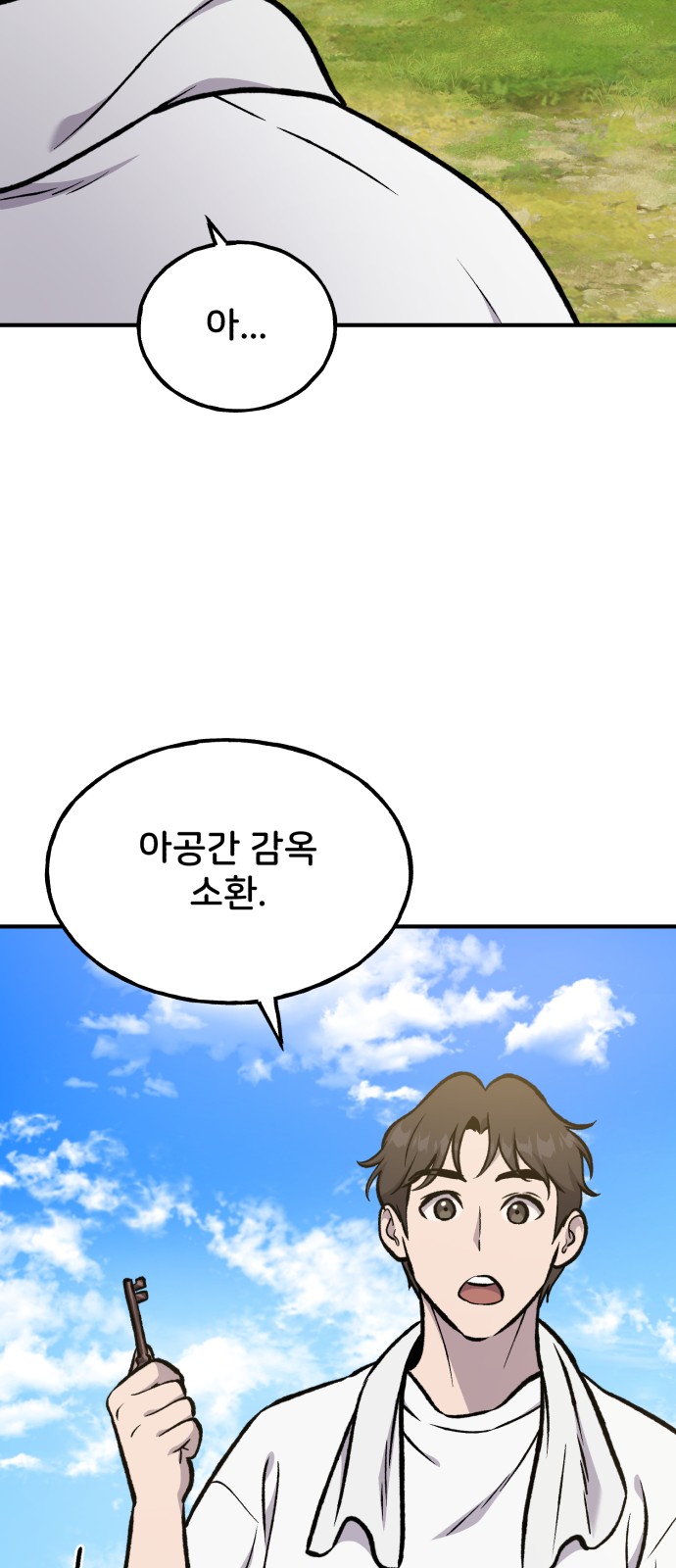 53 페이지