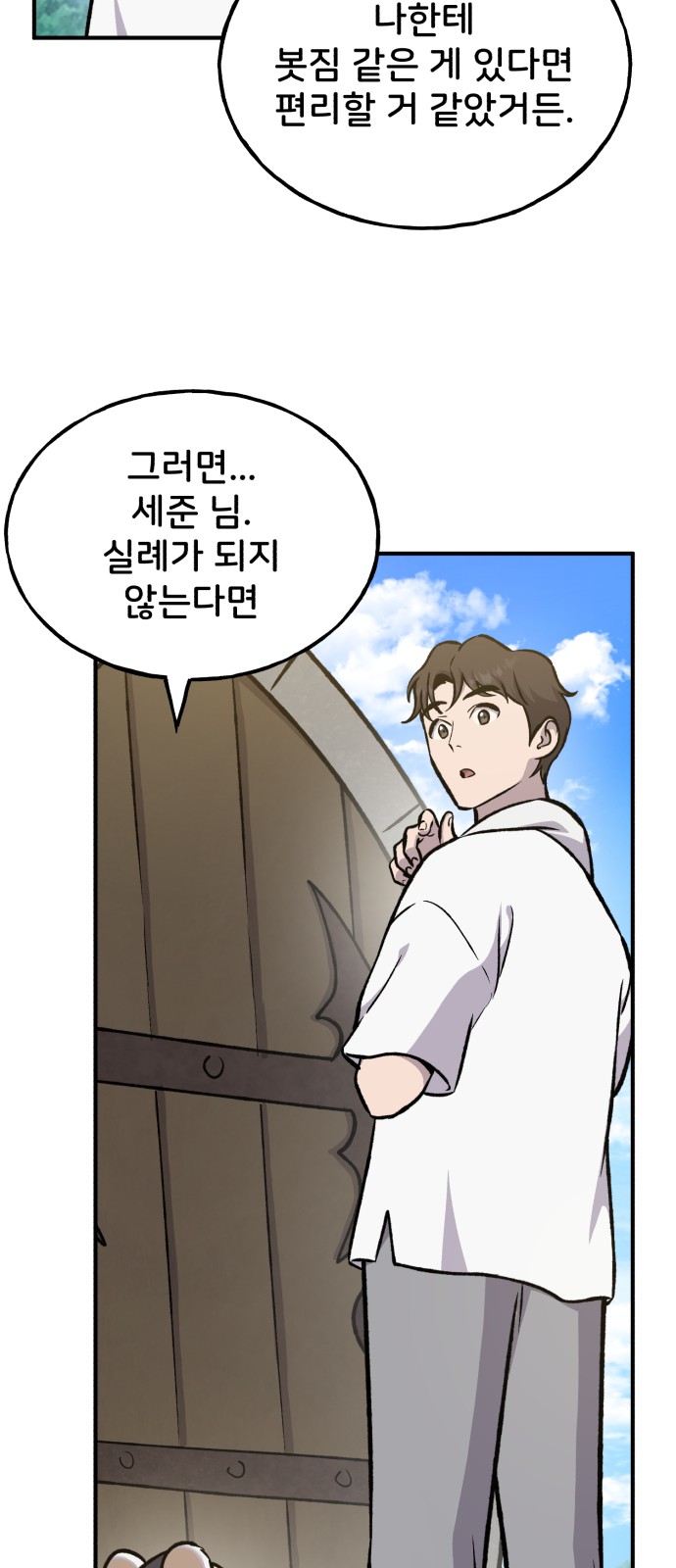 58 페이지