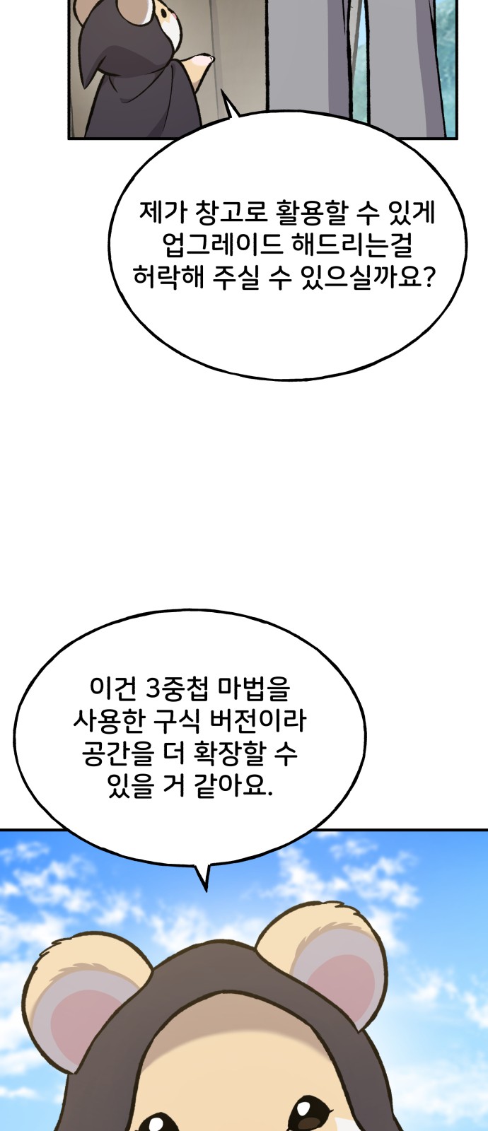 59 페이지