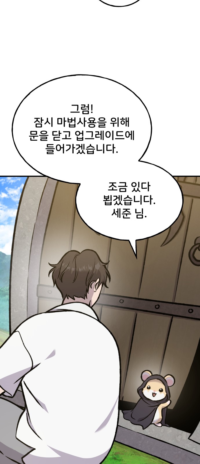 64 페이지