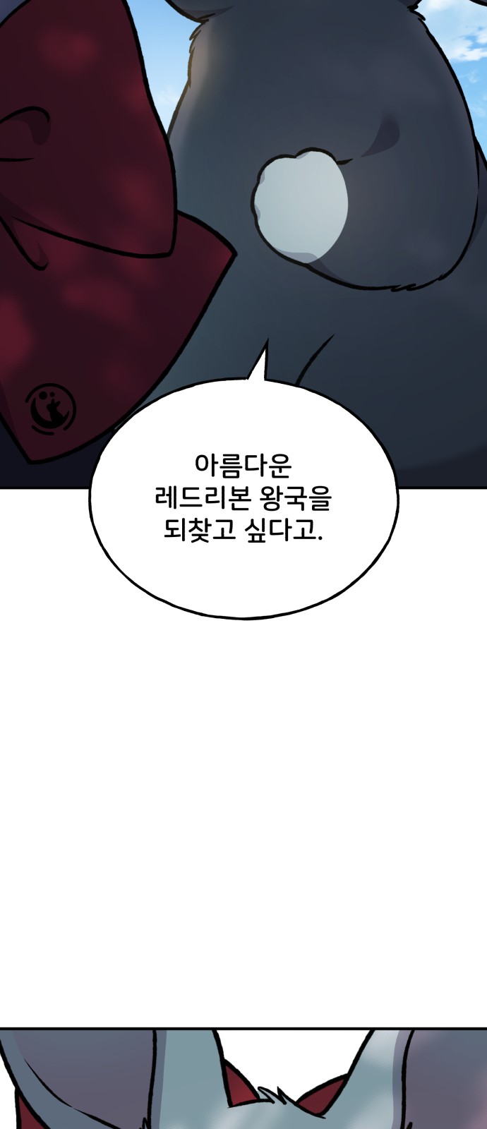 86 페이지
