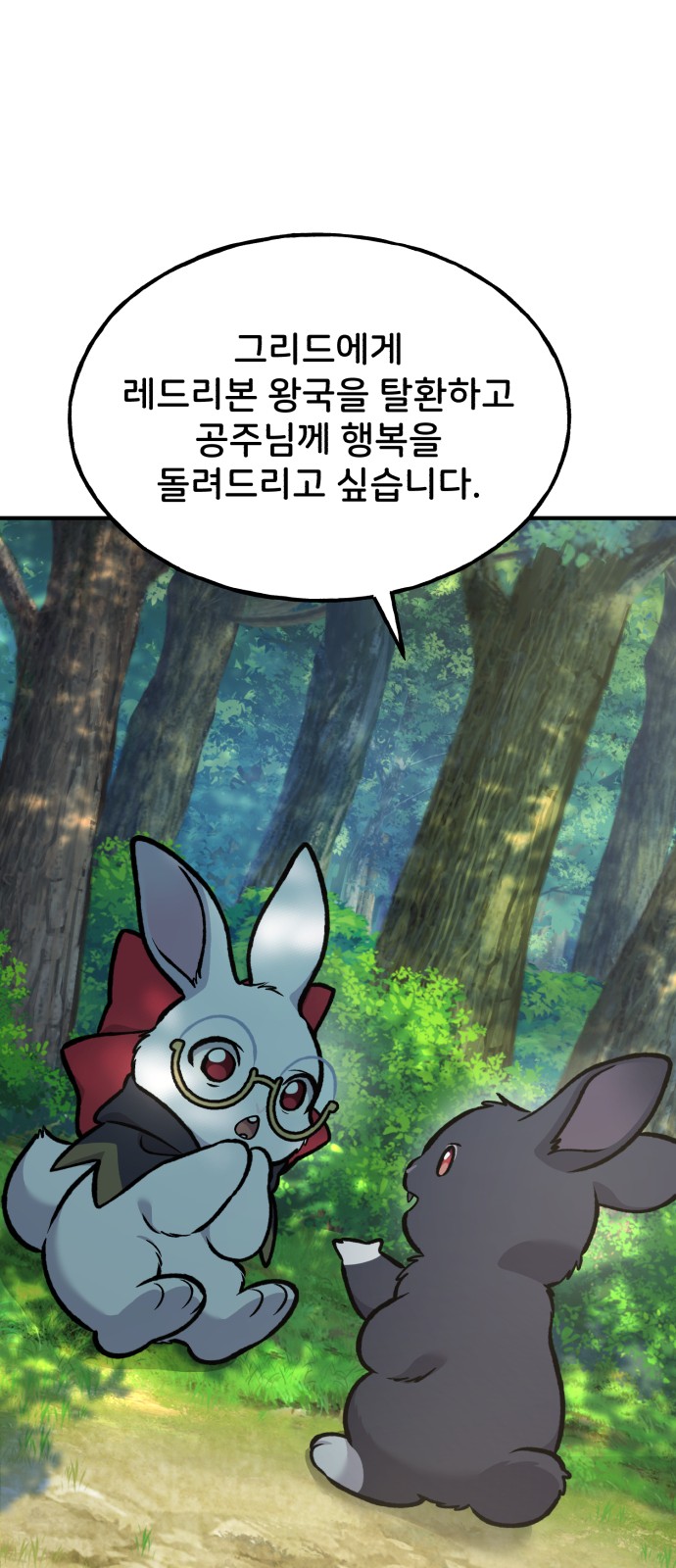 90 페이지