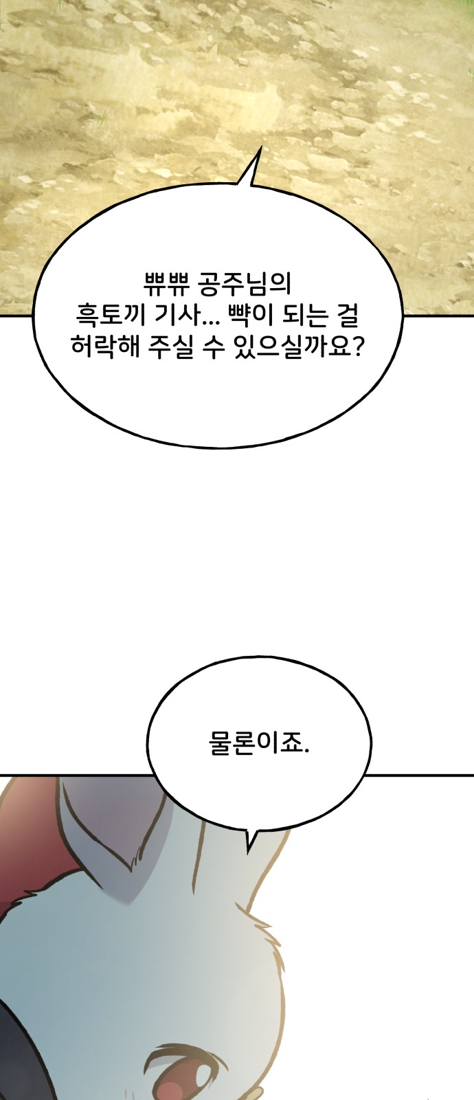 91 페이지