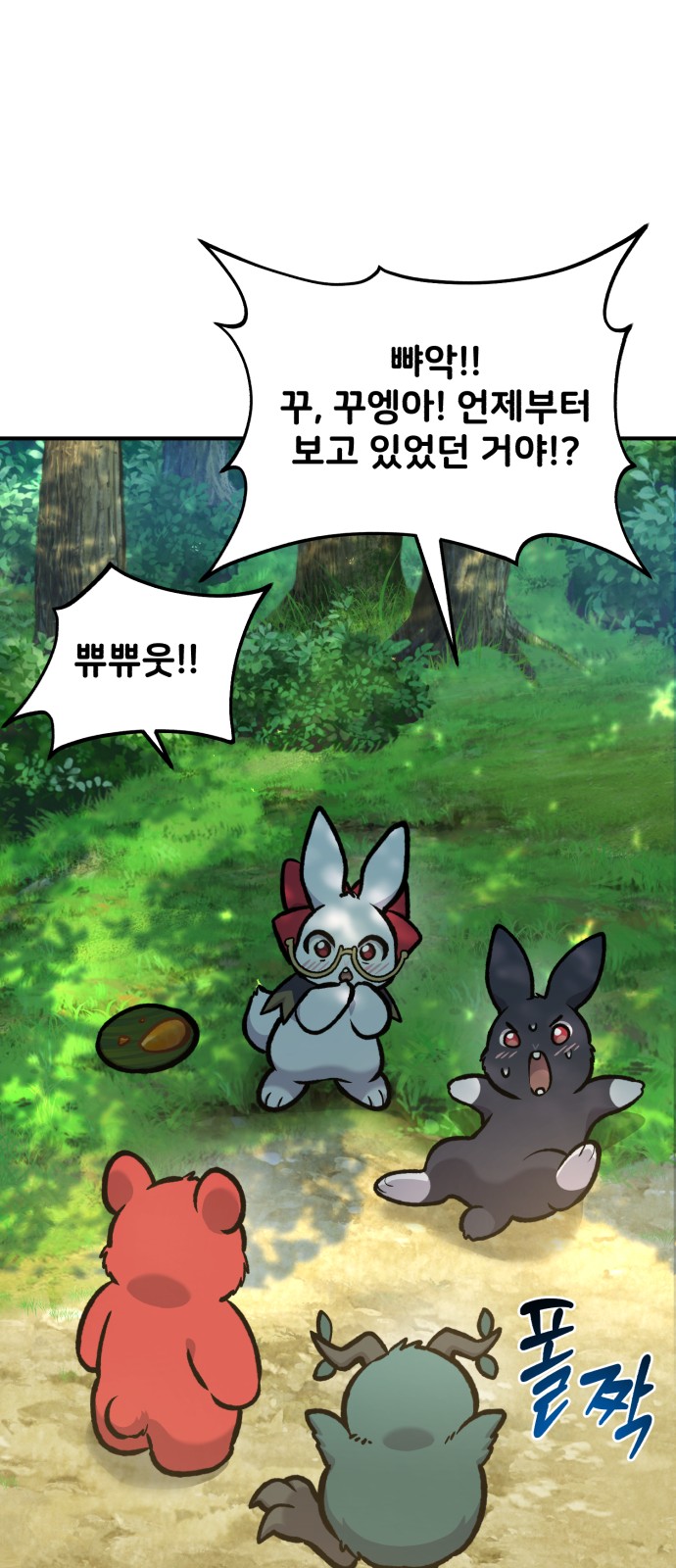 95 페이지