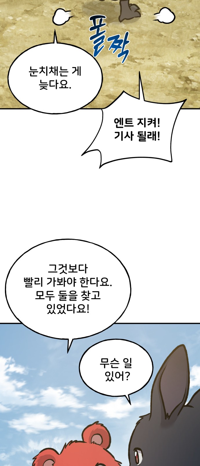 96 페이지