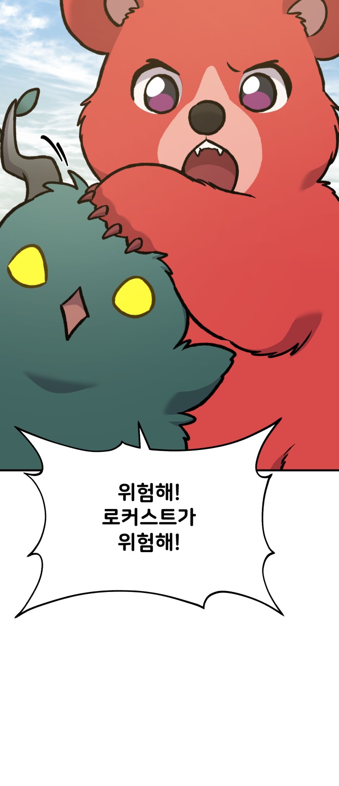 98 페이지