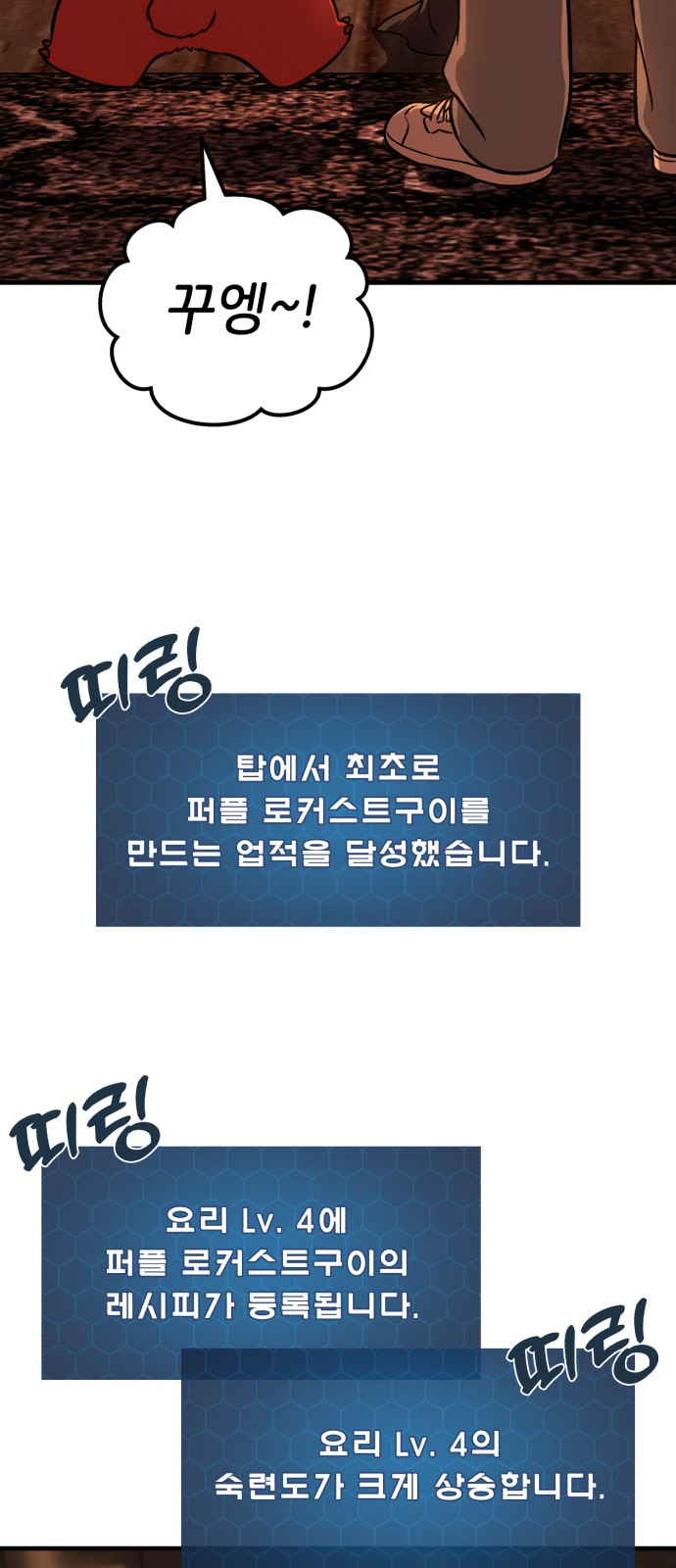101 페이지