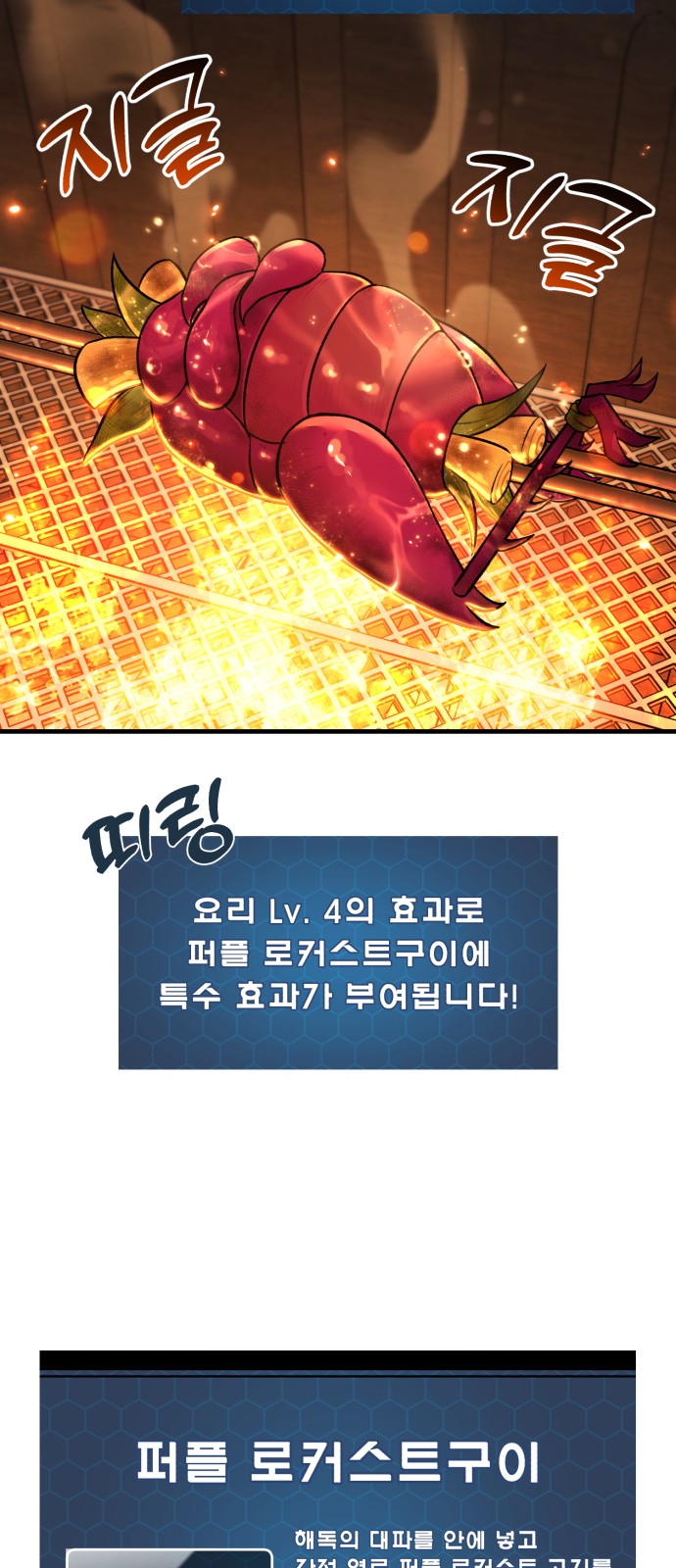 102 페이지