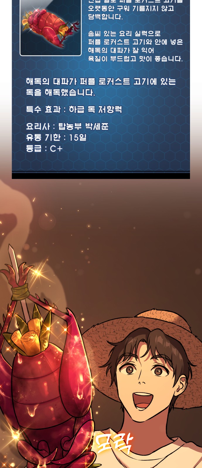 103 페이지