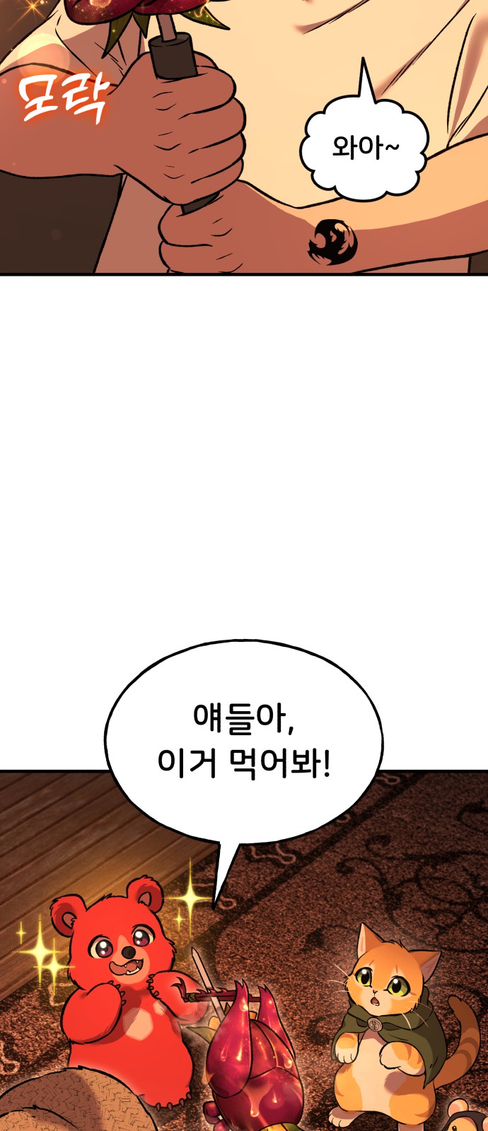 104 페이지