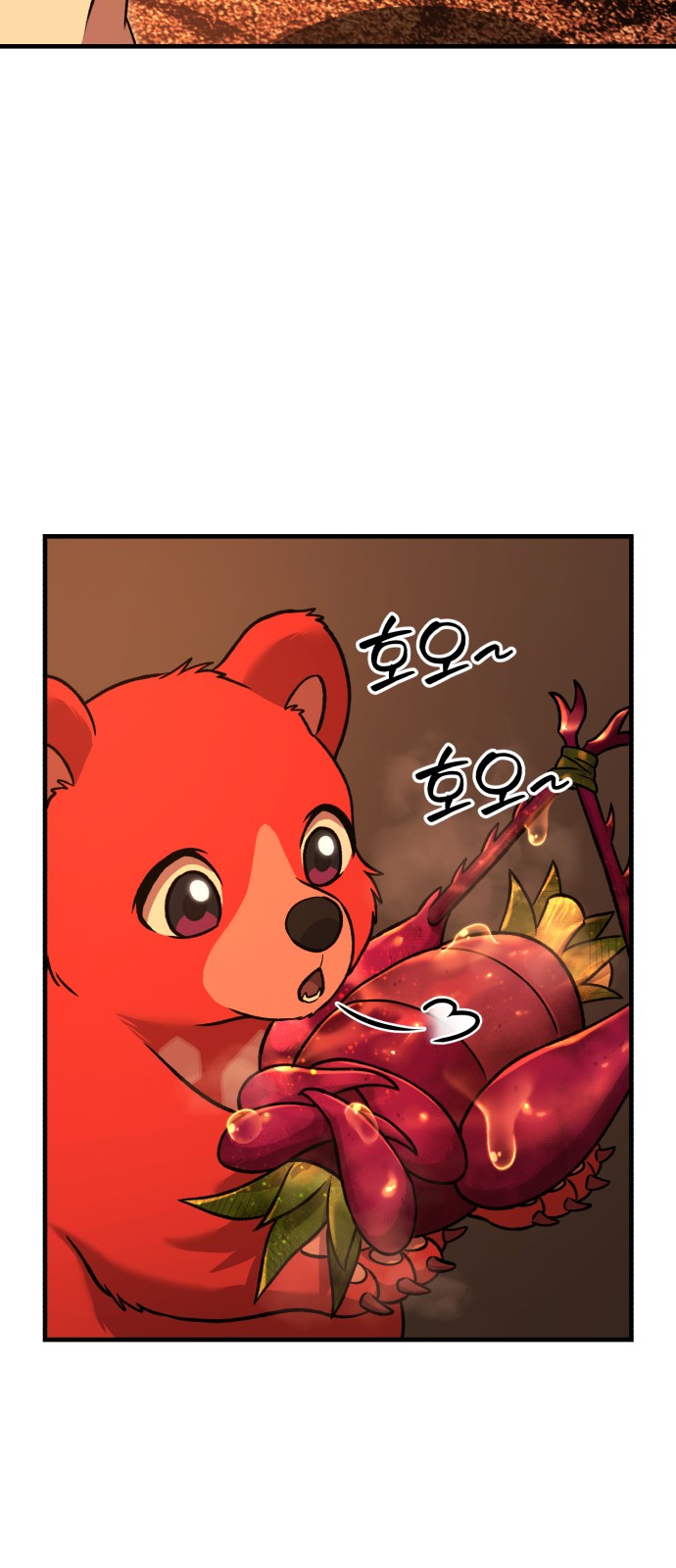 109 페이지