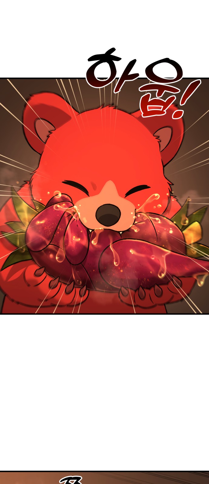 110 페이지