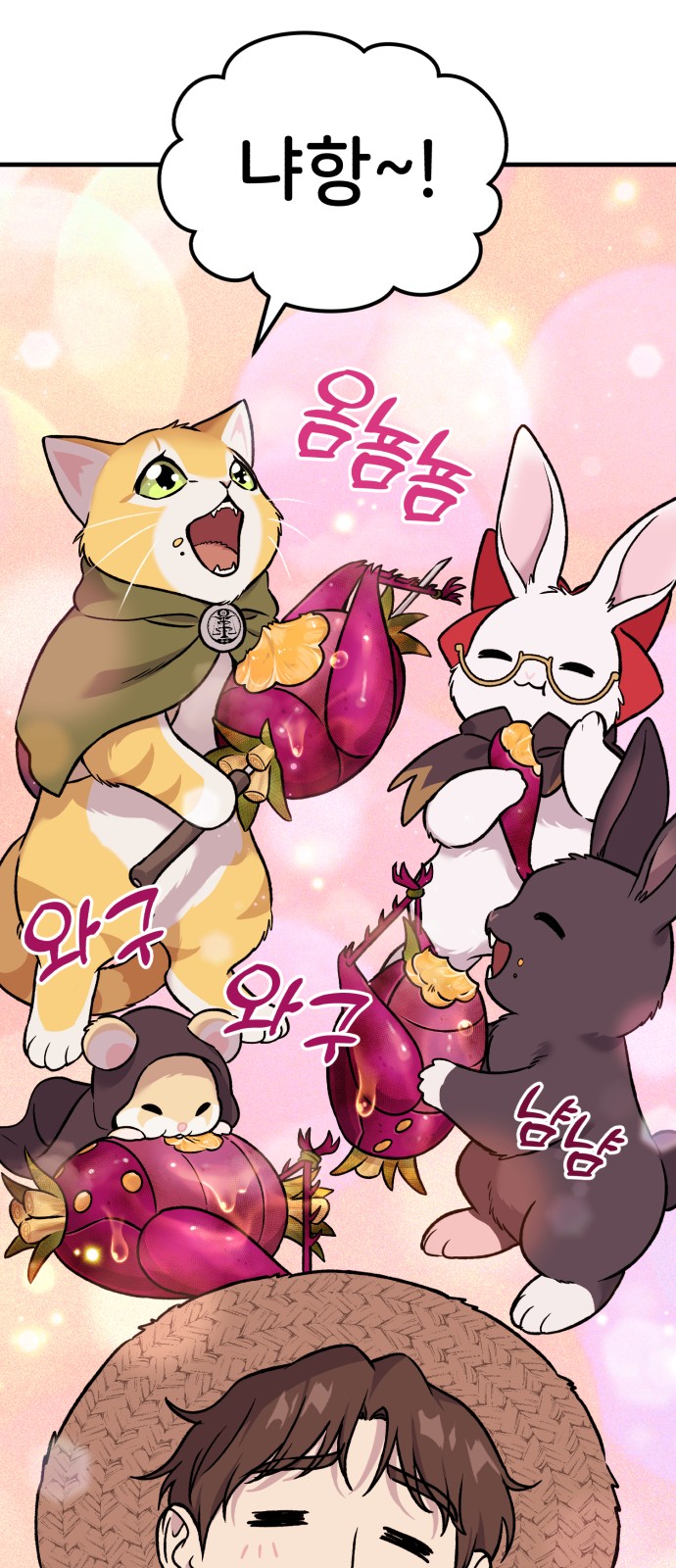 119 페이지
