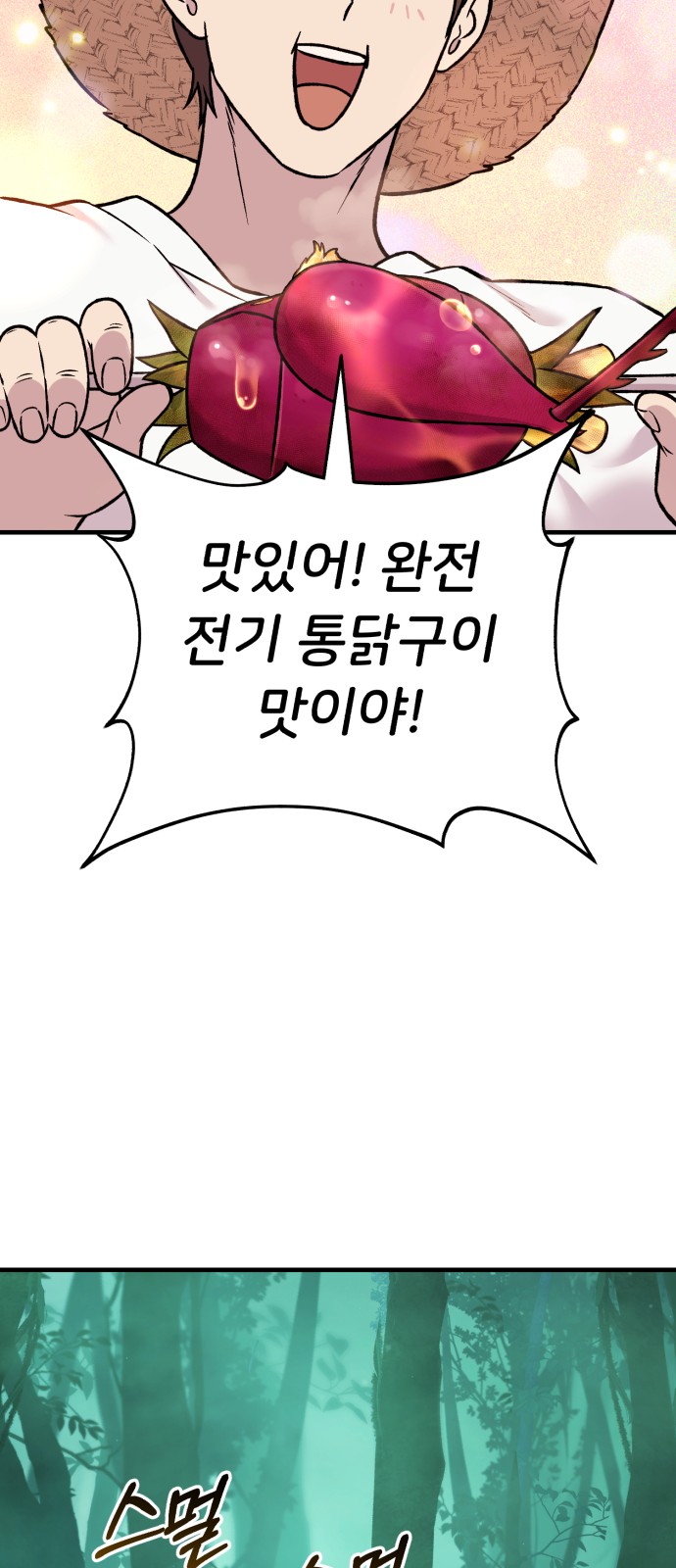 120 페이지