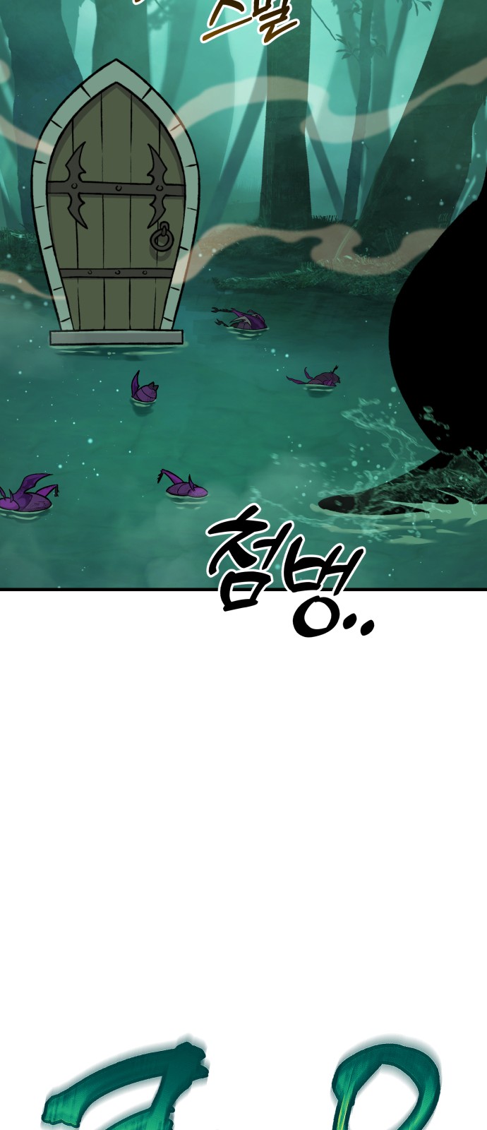 121 페이지