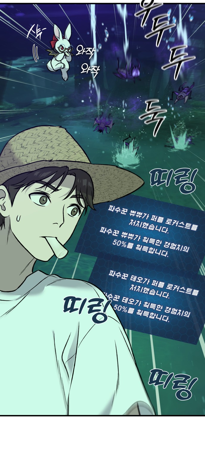 32 페이지
