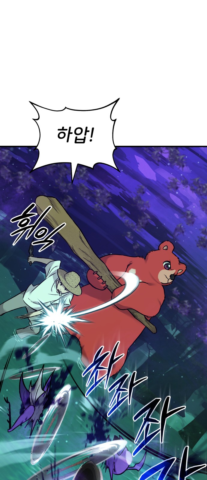 34 페이지