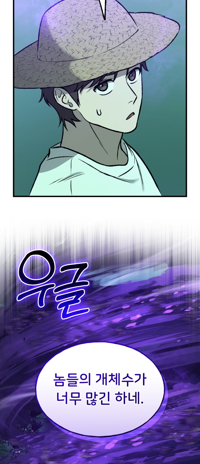 46 페이지