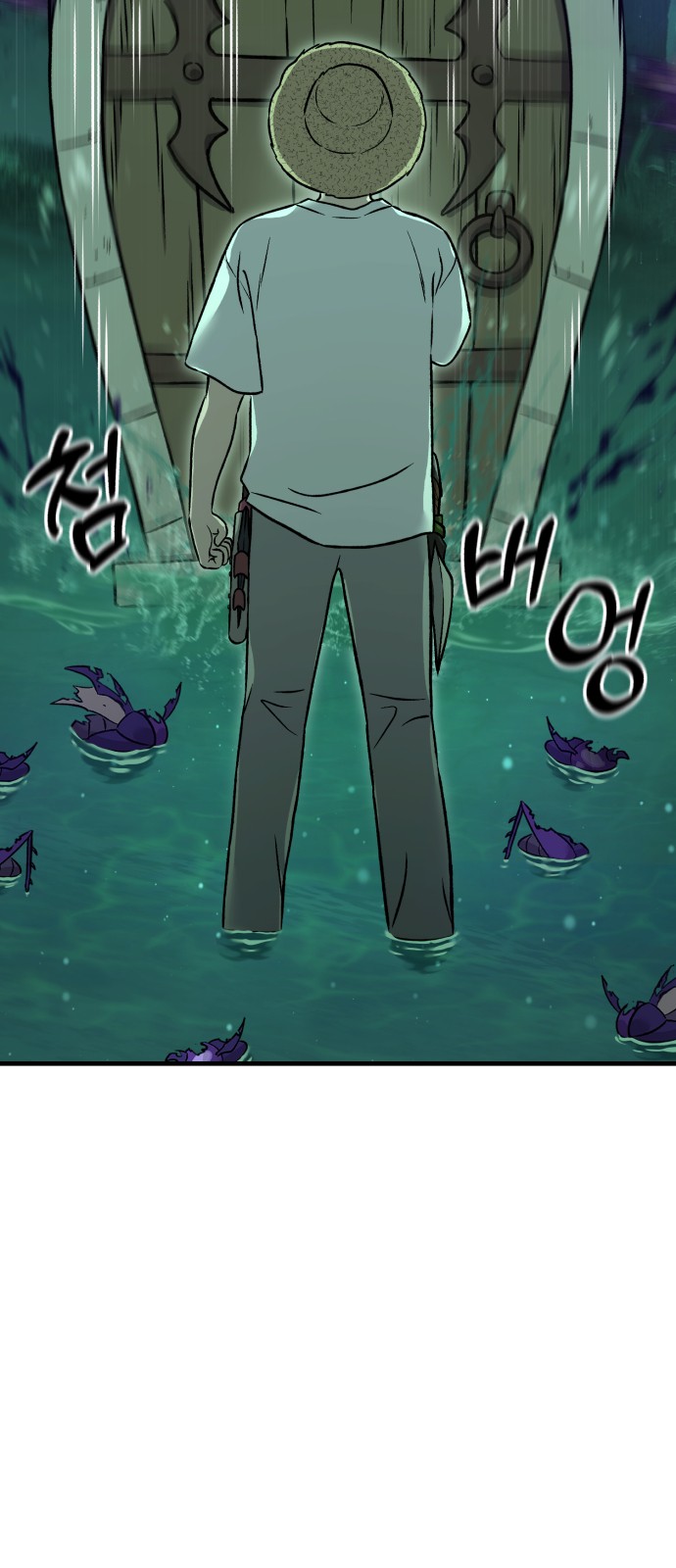 57 페이지