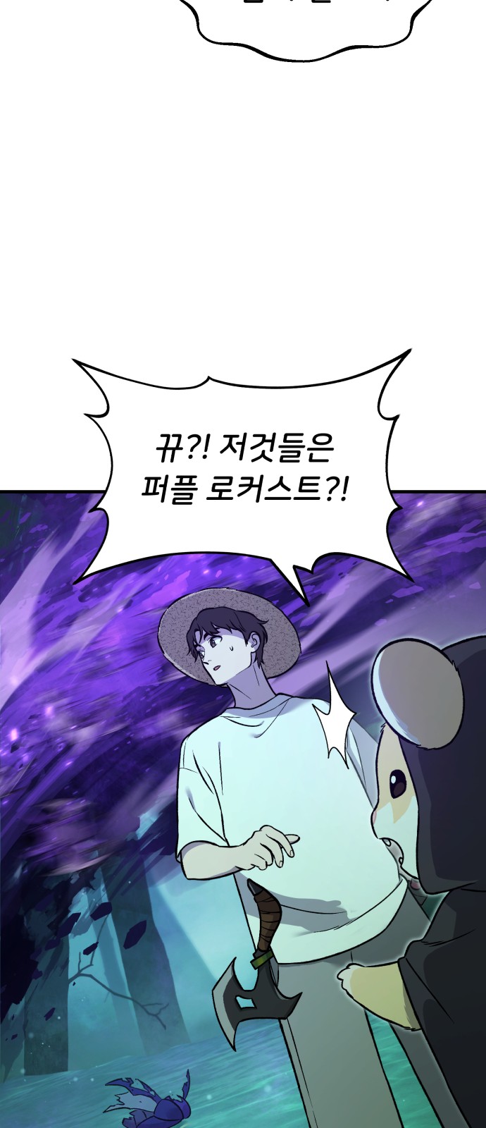 61 페이지