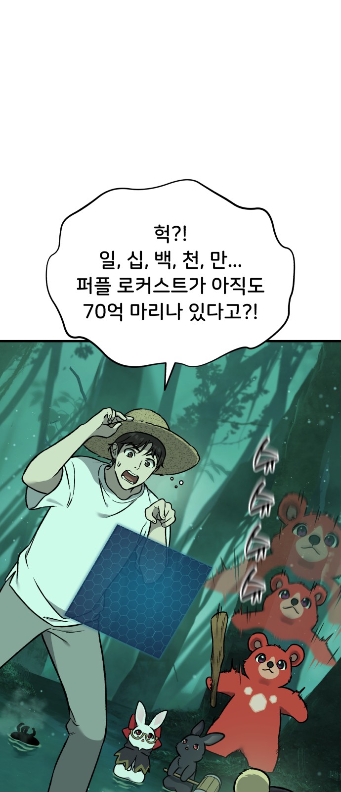 73 페이지