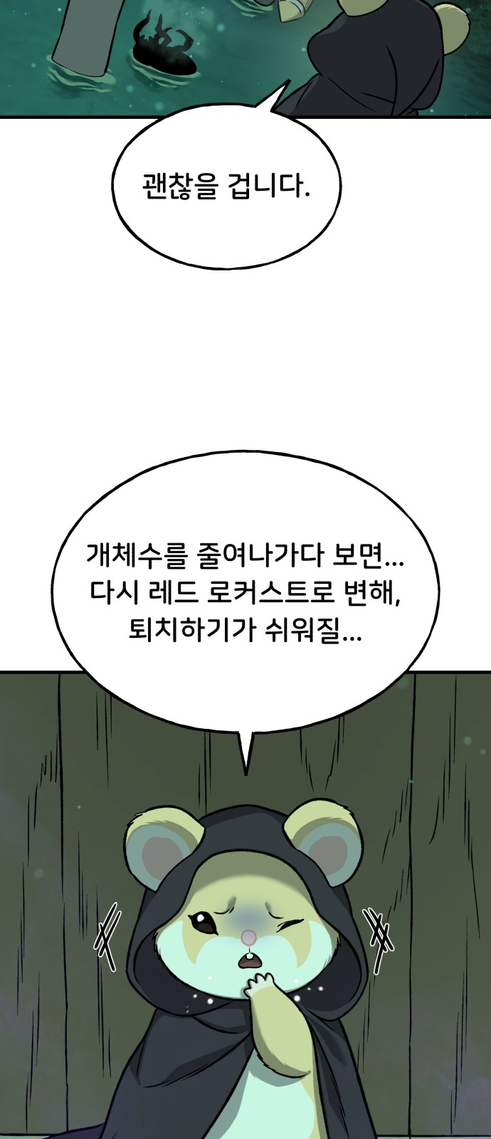74 페이지