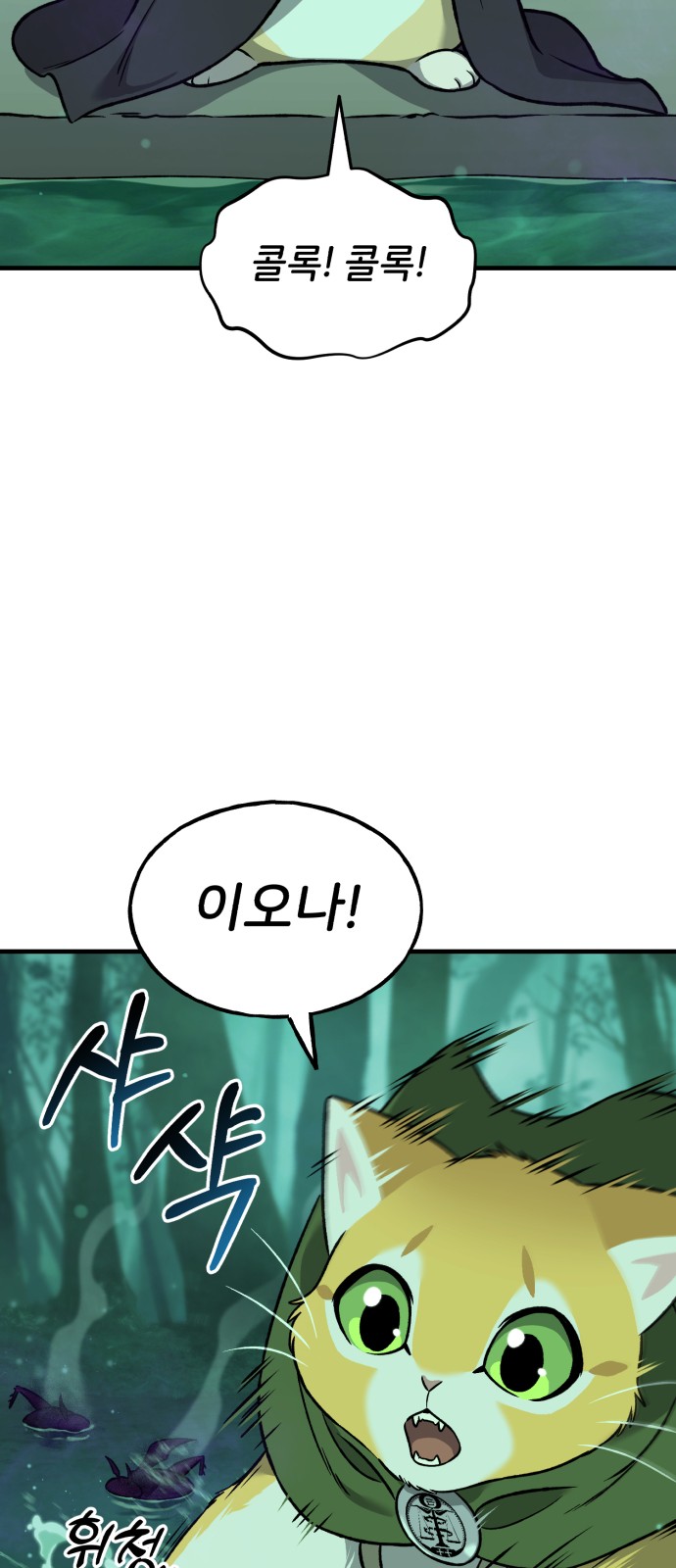 75 페이지