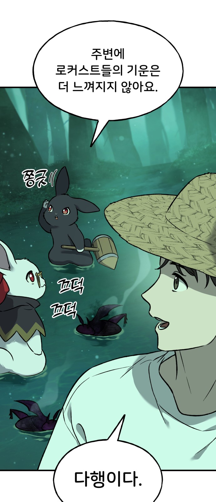80 페이지