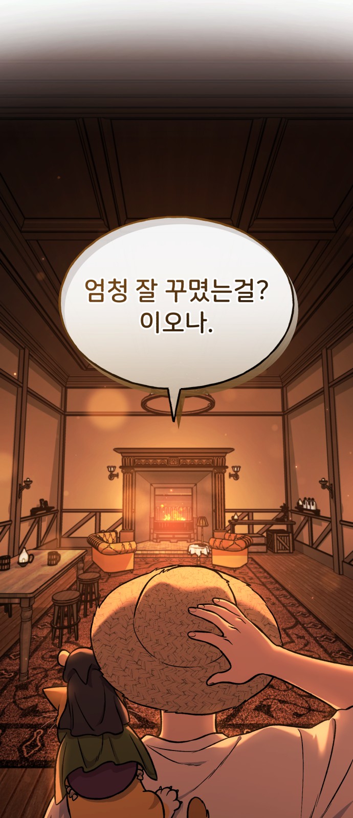 85 페이지
