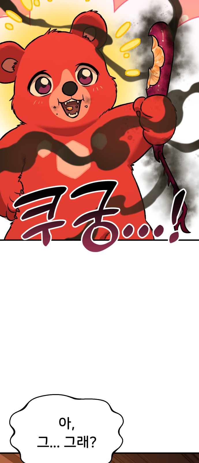 90 페이지