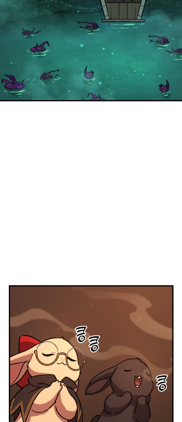 97 페이지