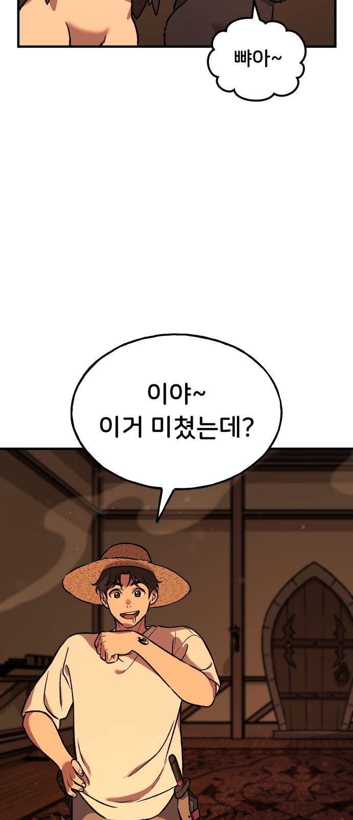 98 페이지