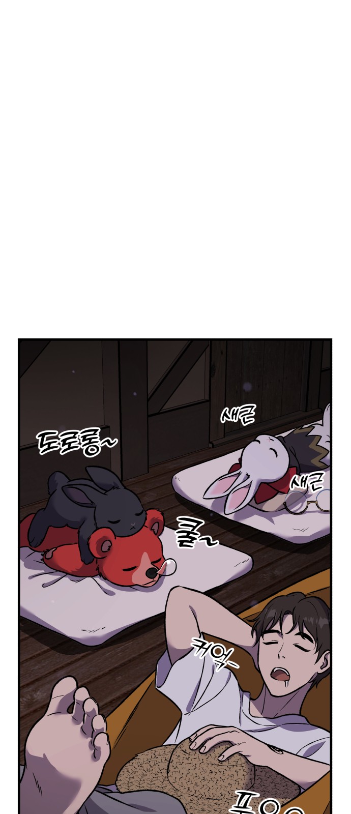 1 페이지
