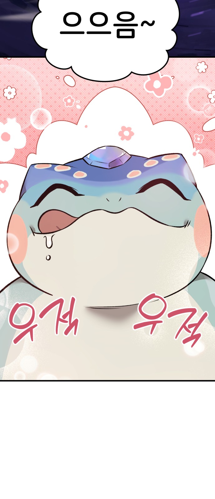 100 페이지