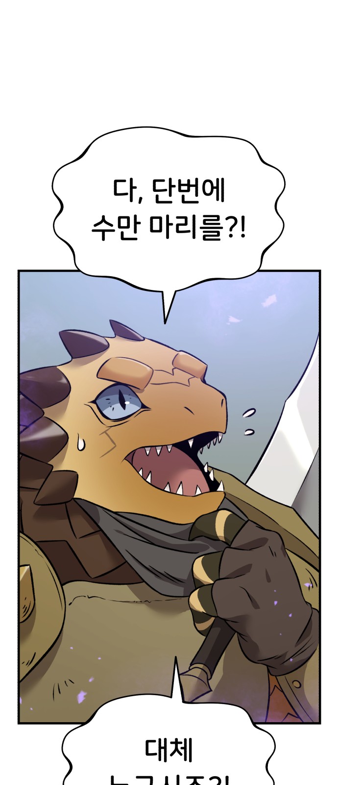 101 페이지