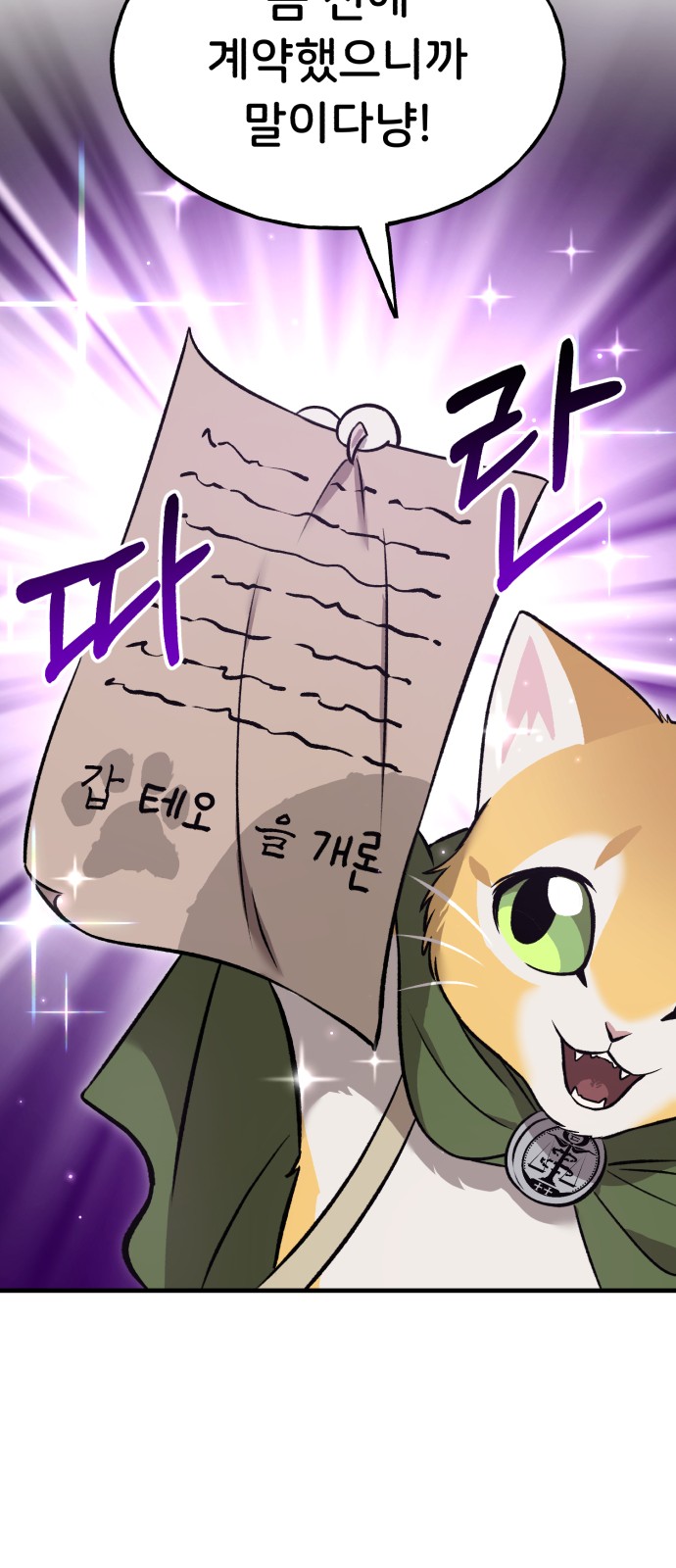 105 페이지