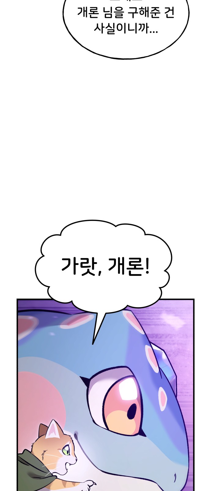 107 페이지