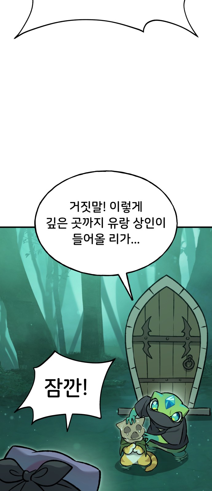 11 페이지