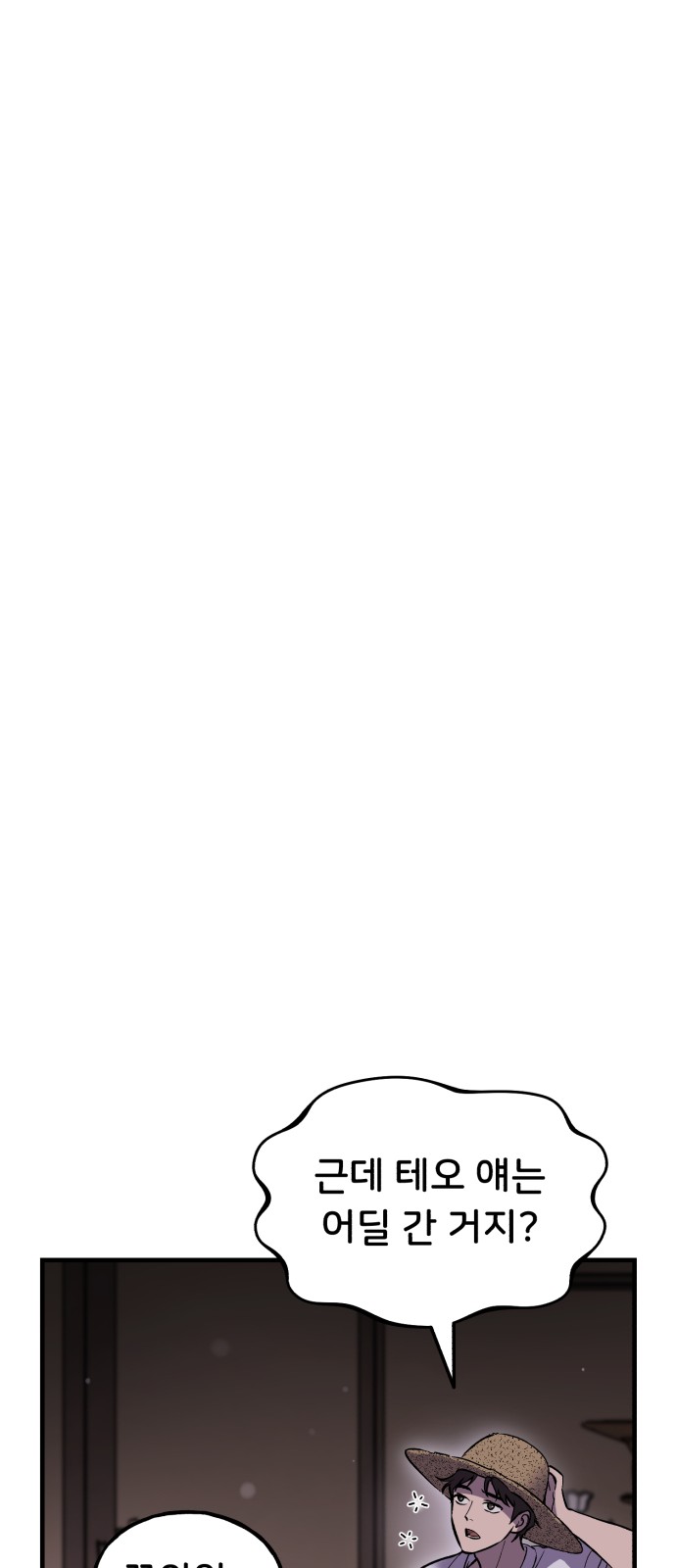 111 페이지