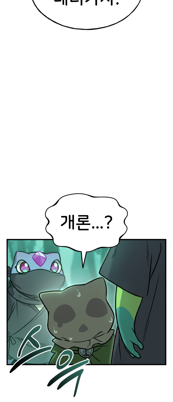 22 페이지
