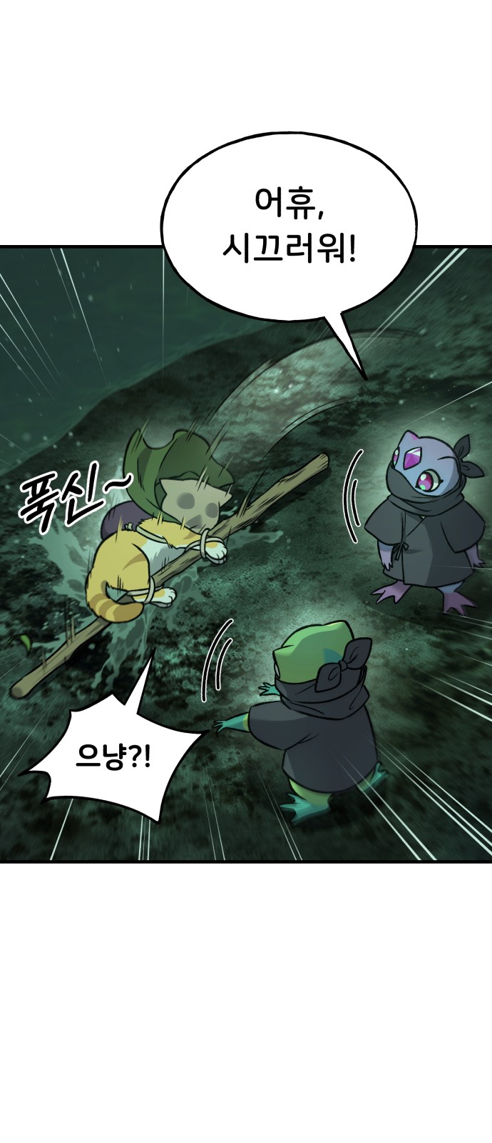 29 페이지