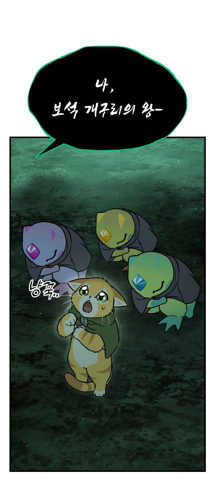 42 페이지