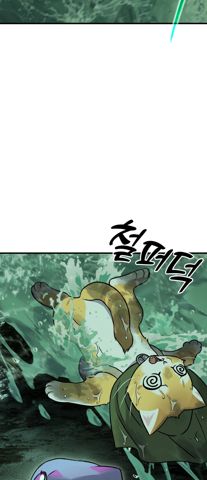 46 페이지